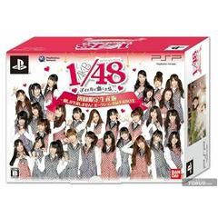 PSP AKB48 set(Very Rare) hotsell