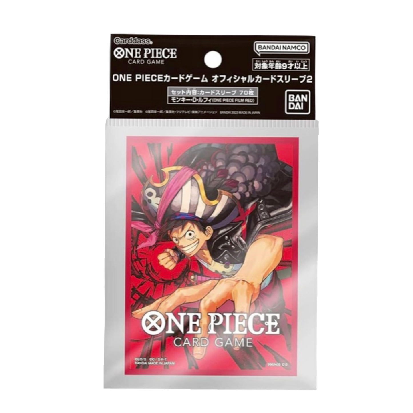 Official One Piece Sleeves 70ct