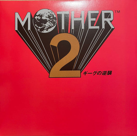 Keiichi Suzuki, Hirokazu Tanaka, Hiroshi Kanazu – Mother 2 (ギーグの逆襲) OST Video Game Soundtrack Orange Marble Color 2xLP Vinyl LP Record