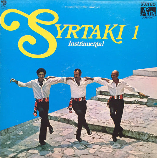 Various Artists – Syrtaki 1 Instrumental Vinyl LP Record *USED 1973 RELEASE*