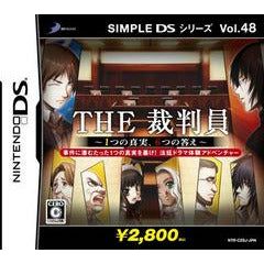 Simple DS Series Vol. 48: The Saibanin: Hitotsuno Shinjitsu, Mutsu No Kotae - JP Nintendo DS