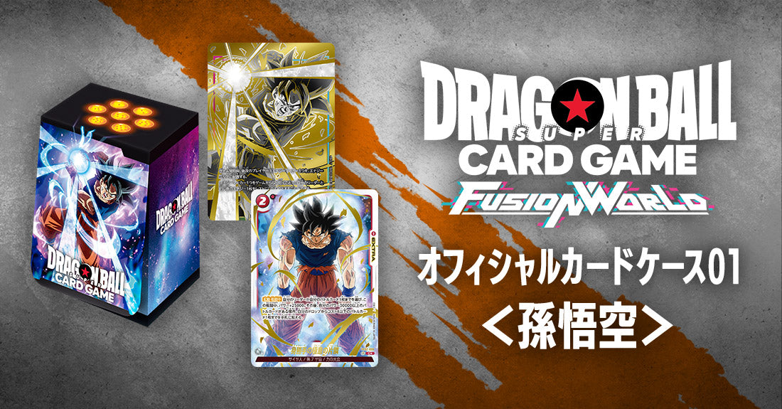 Bandai Official DBS FW Card Case