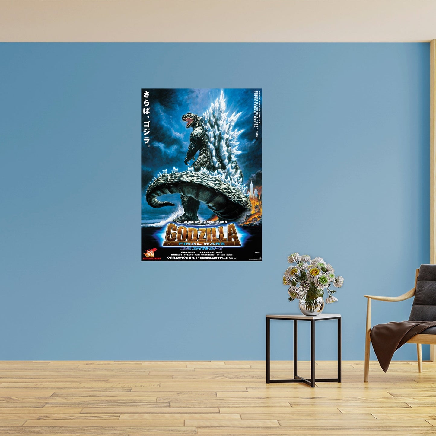 Godzilla: Godzilla Final Wars (2004) Movie Poster Mural - Officially Licensed Toho Removable Adhesive Decal