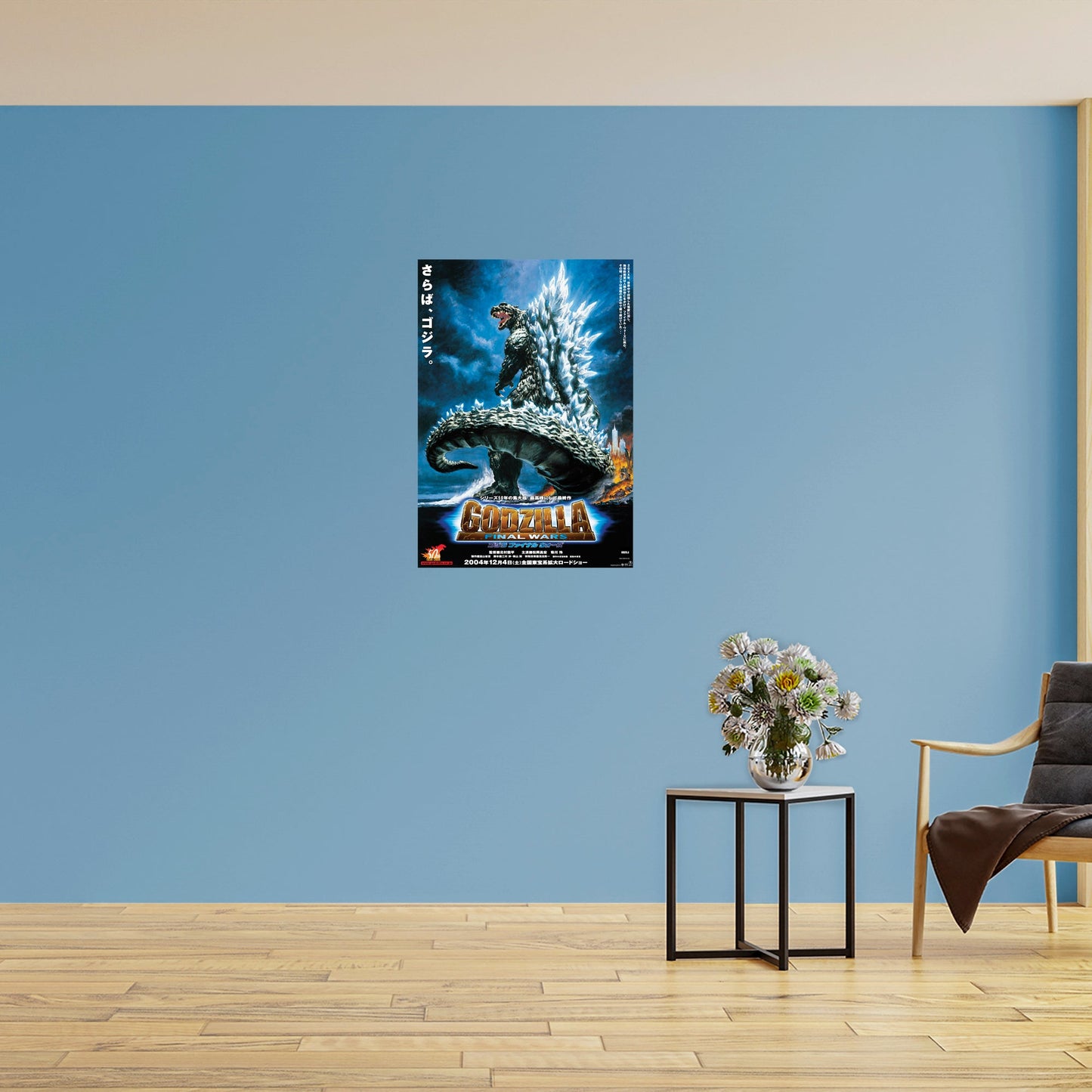 Godzilla: Godzilla Final Wars (2004) Movie Poster Mural - Officially Licensed Toho Removable Adhesive Decal