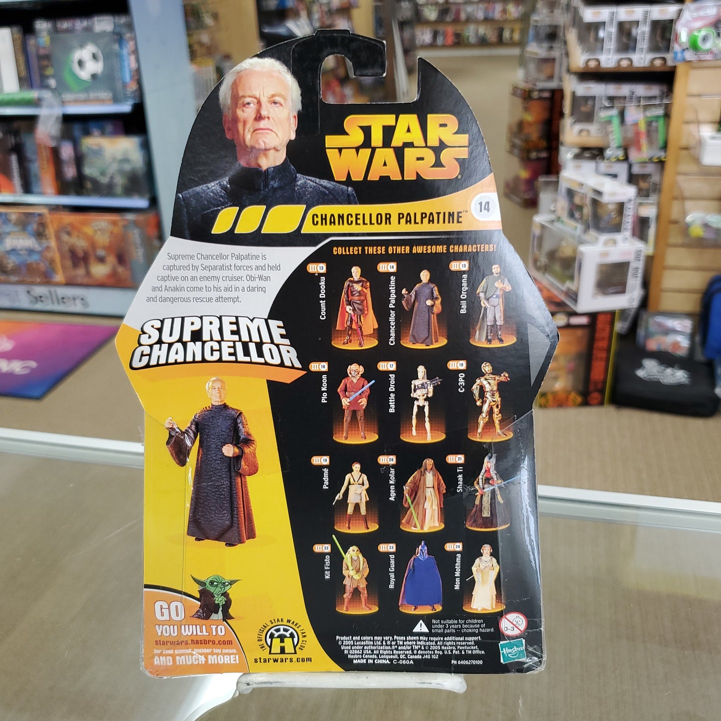 Chancellor Palpatine (Supreme Chancellor) - Star Wars Revenge of the Sith Action Figure