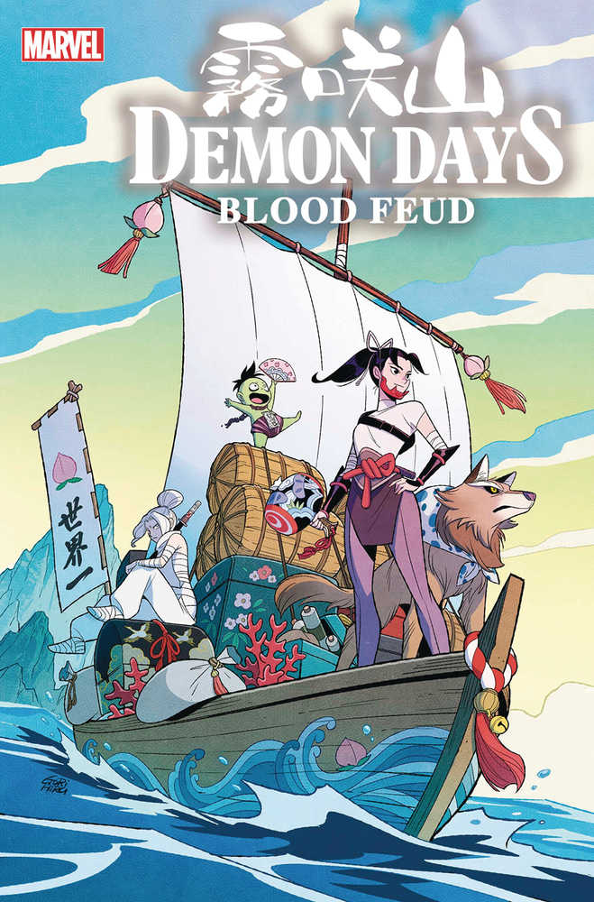 Demon Days Blood Feud #1 Gurihiru Variant