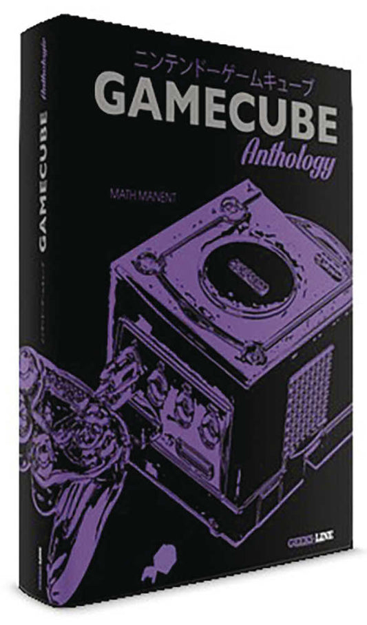 Gamecube Anthology Hardcover